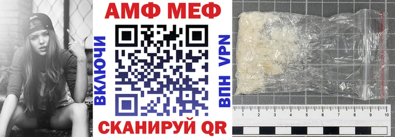 Amphetamine Розовый цена Елизаветинская