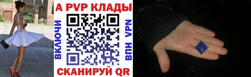 A PVP Crystall  маркетплейс официальный сайт  Елизаветинская  цена  