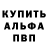 COCAIN 99% Morfling Andreev
