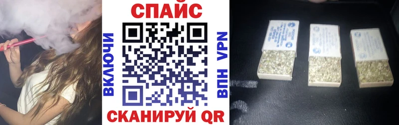 Бутират GHB  KRAKEN ТОР  Елизаветинская 