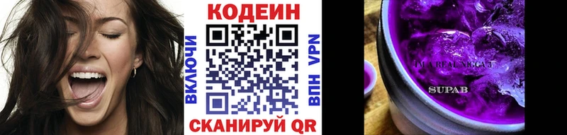 мориарти состав  наркошоп  Елизаветинская  Кодеиновый сироп Lean напиток Lean (лин) 