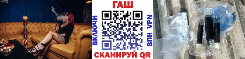 ГАШ гашик  где продают наркотики  ссылка на мегу как зайти  Елизаветинская 