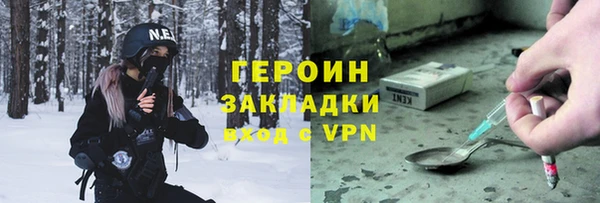 гидра Абдулино
