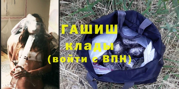 тгк Абинск