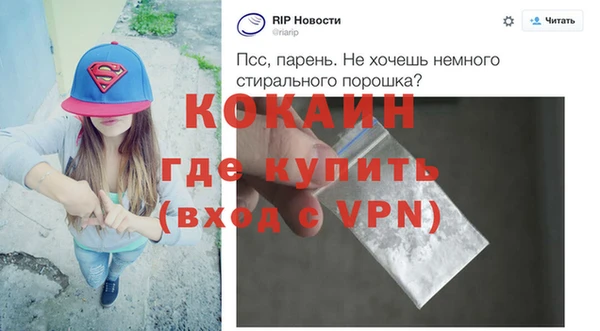 гидра Абдулино