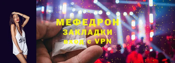 прущий лед Абаза
