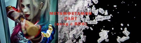 прущий лед Абаза