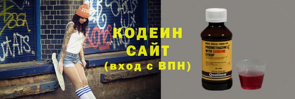 тгк Абинск