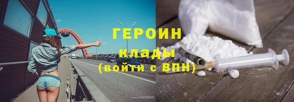 прущий лед Абаза