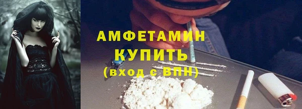 прущий лед Абаза