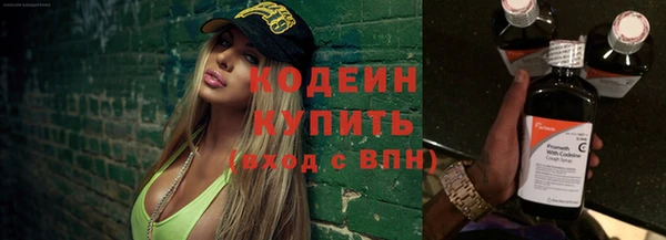 тгк Абинск