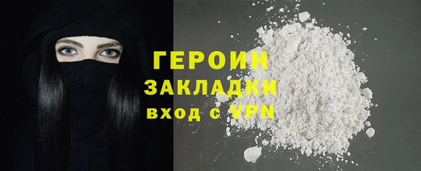тгк Абинск