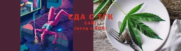 прущий лед Абаза