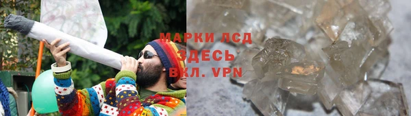 прущий лед Абаза