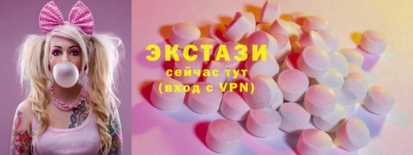 гидра Абдулино