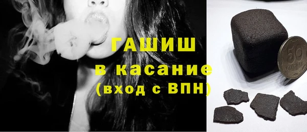 гидра Абдулино