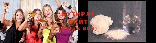 гидра Абдулино