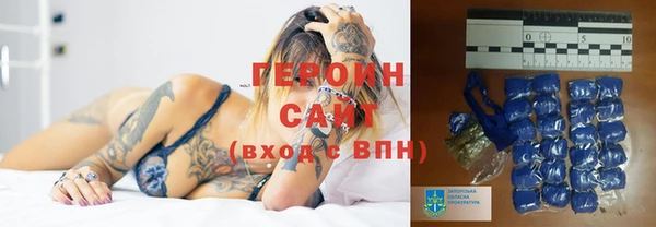 прущий лед Абаза