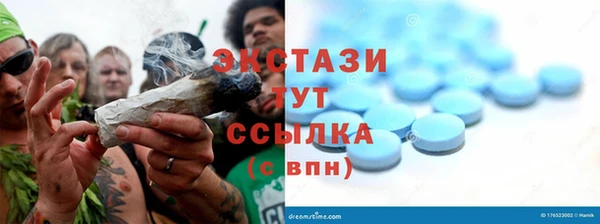 гидра Абдулино