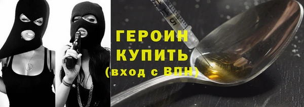 прущий лед Абаза