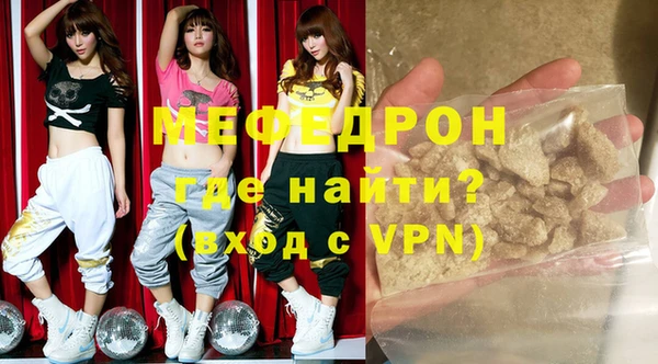 прущий лед Абаза