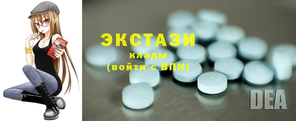 прущий лед Абаза
