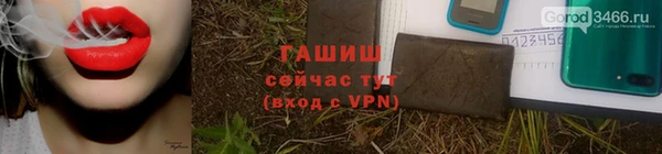тгк Абинск