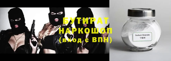 прущий лед Абаза