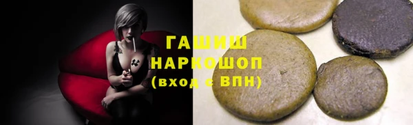 гидра Абдулино