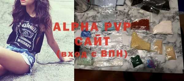 тгк Абинск