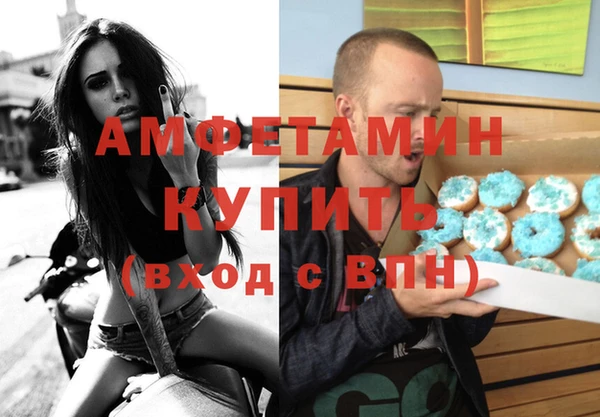 метамфетамин Каменка
