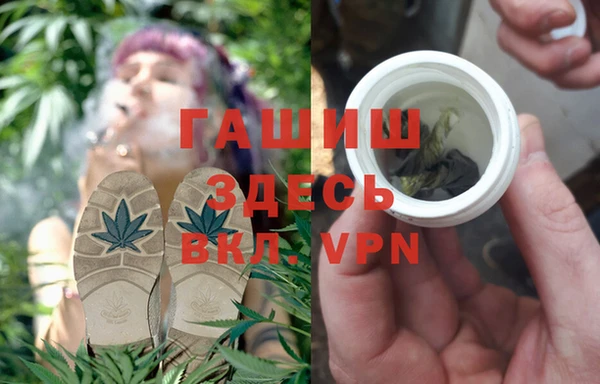 тгк Абинск