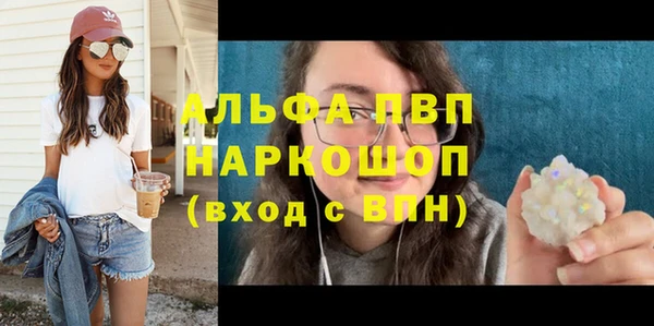гидра Абдулино