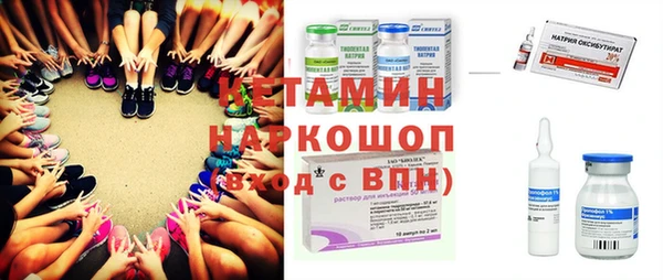 прущий лед Абаза
