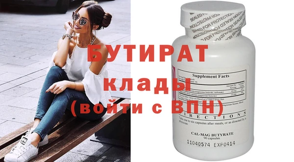 гидра Абдулино