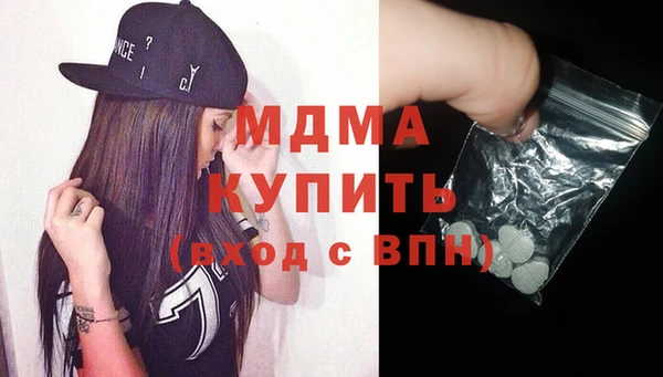 тгк Абинск