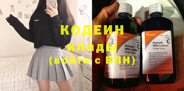 тгк Абинск