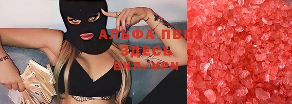 прущий лед Абаза