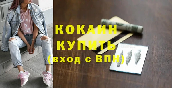гидра Абдулино