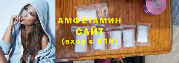 гидра Абдулино