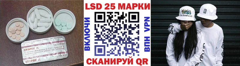 блэк спрут   Елизаветинская  Лсд 25 экстази кислота 