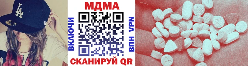 продажа наркотиков дарк нет клад МДМА Molly Елизаветинская