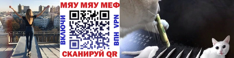 Мефедрон 4 MMC  закладка  Елизаветинская 
