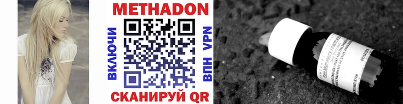 МЕТАДОН VHQ Елизаветинская