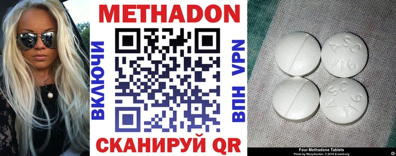Метадон мёд  mega как зайти  Елизаветинская 