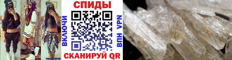 Первитин Декстрометамфетамин 99.9%  omg ССЫЛКА  Елизаветинская 