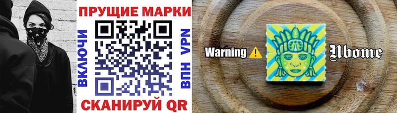 Наркотические марки 1500мкг  где купить наркоту  Елизаветинская 